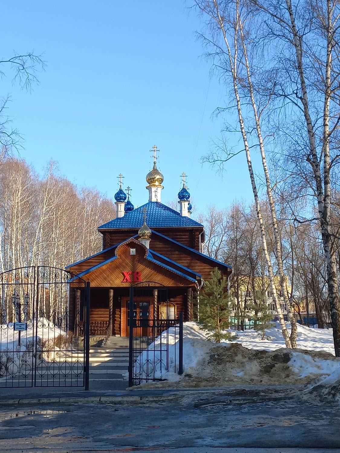Храм