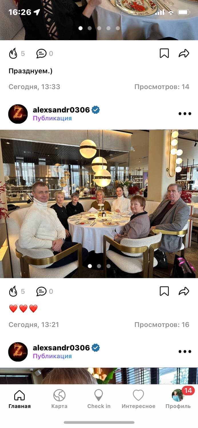 Лу Лу
