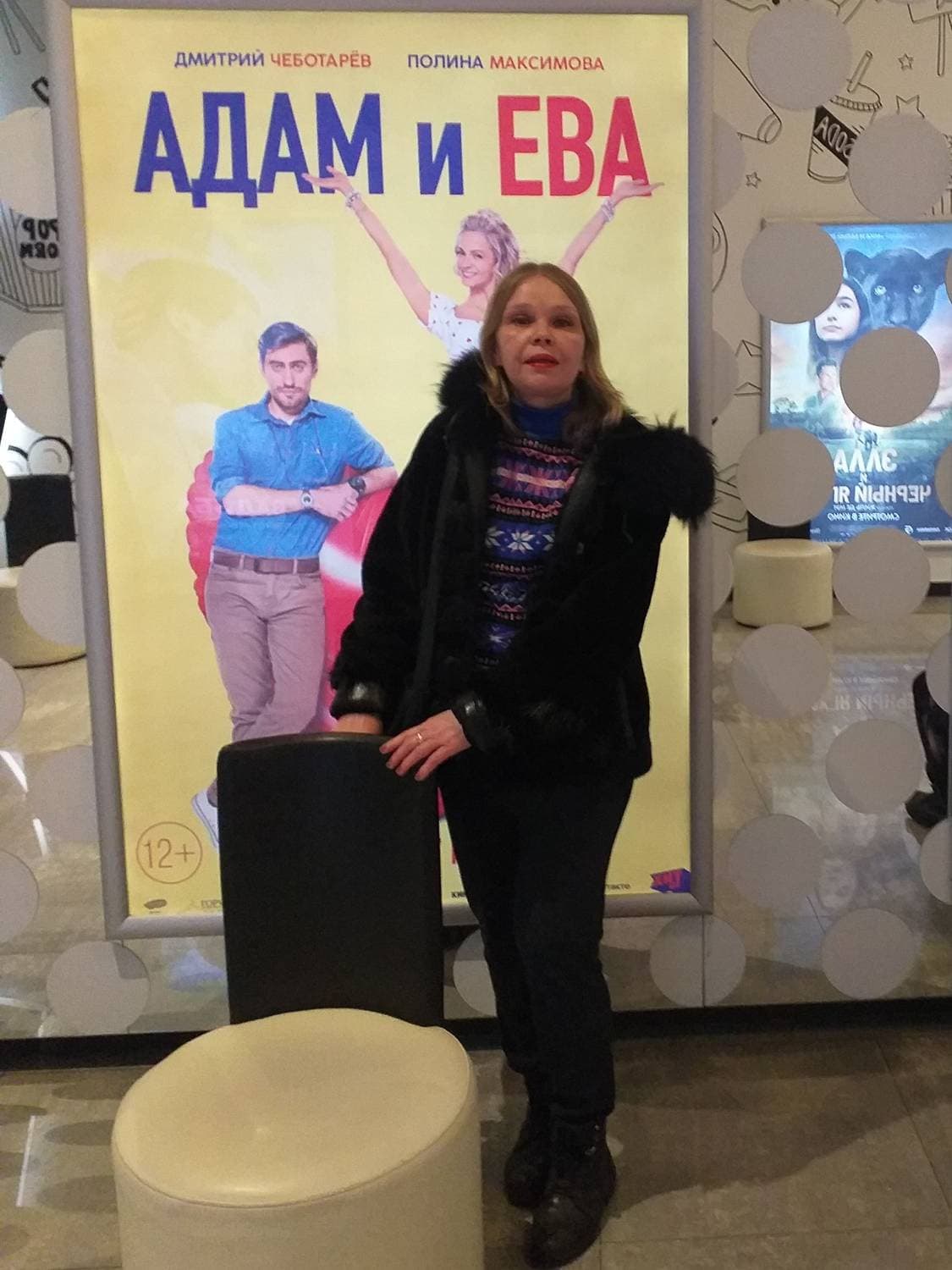 Мы в восторге от фильма.🥰🕺💃Ребёнка с большим трудом увела; от его любимых с детства кумиров!