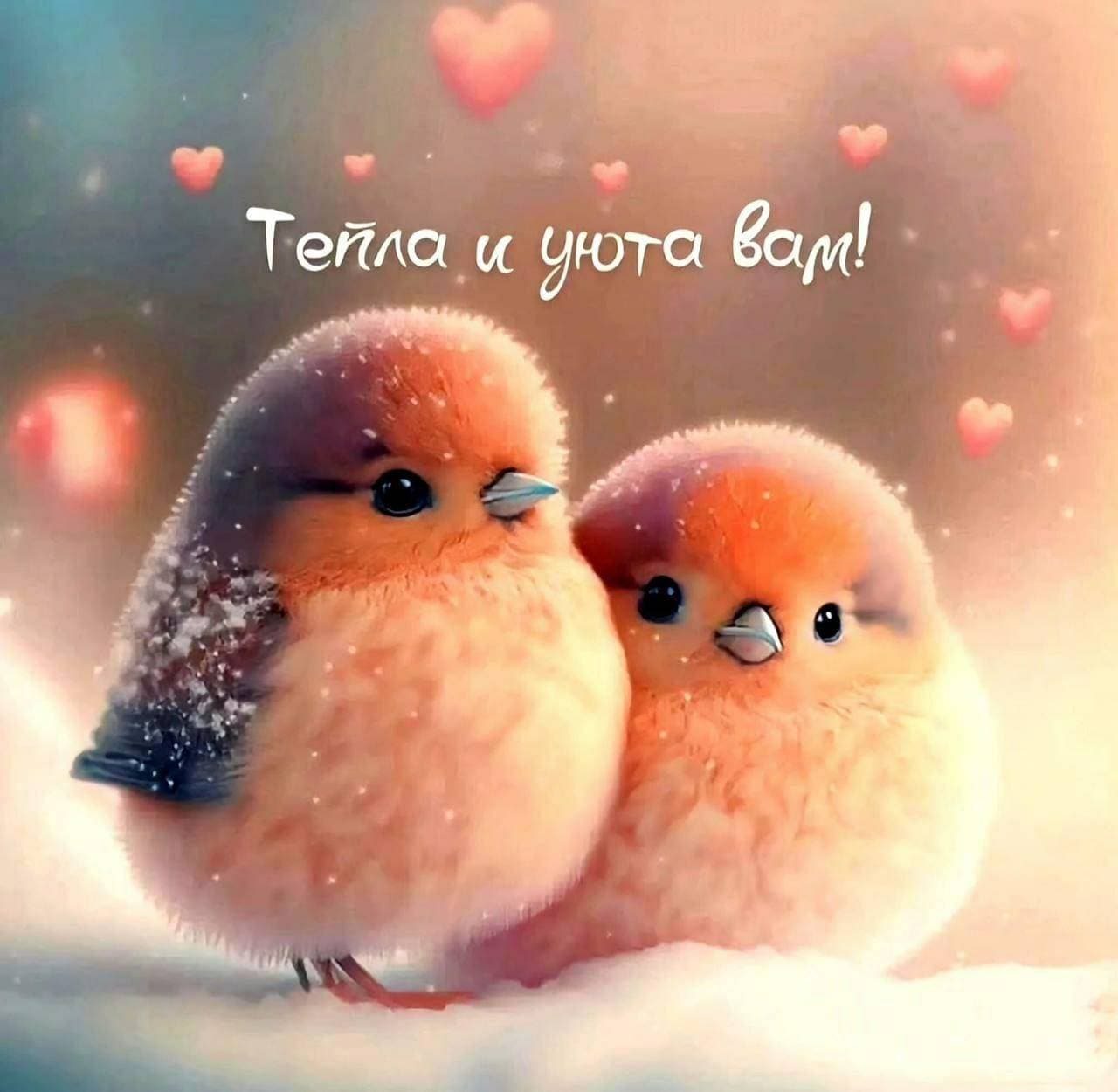 ❤️