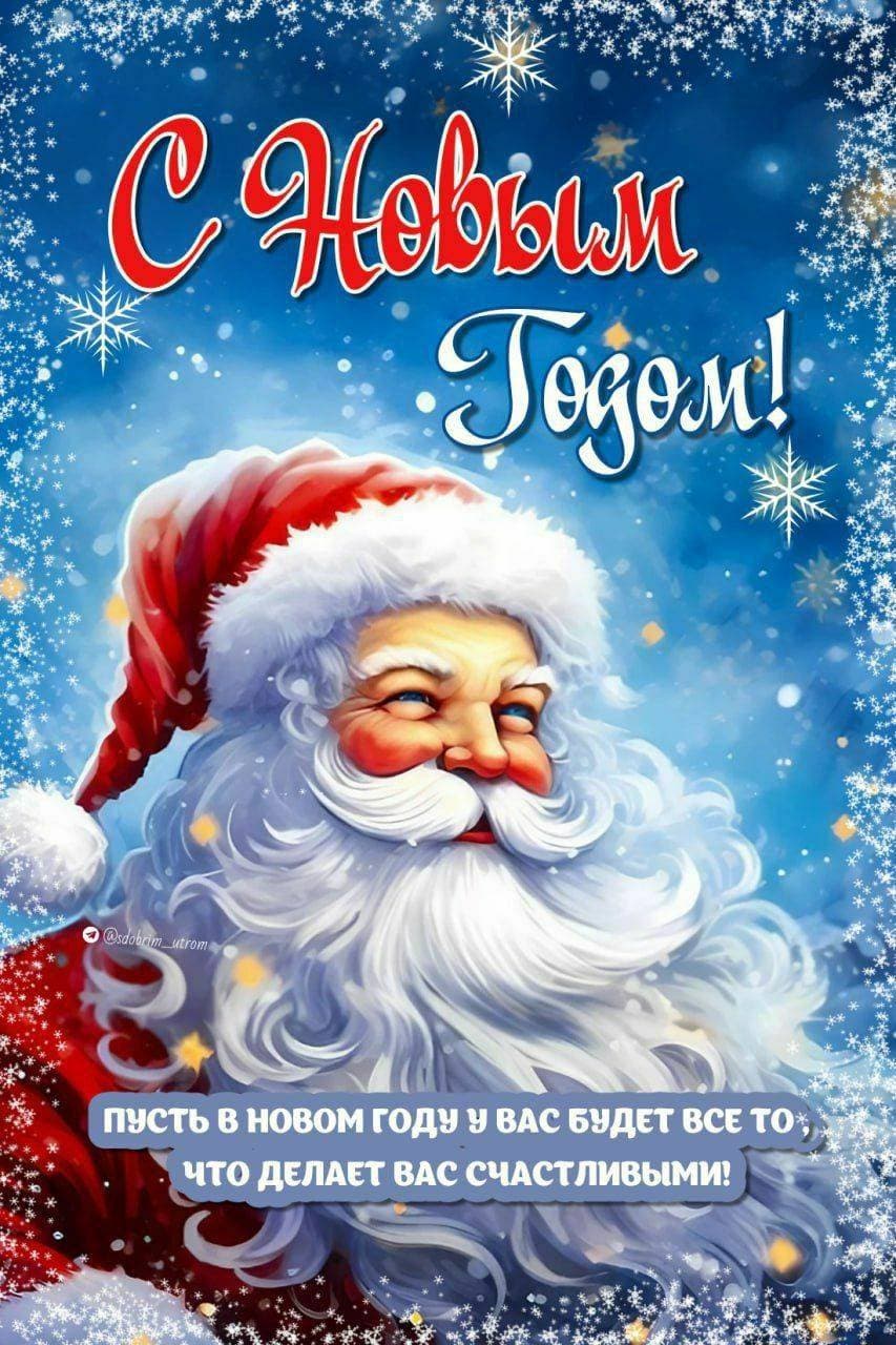 с новым годом ❤️