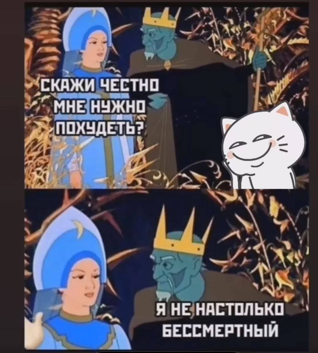 Готовьтесь 😁😜