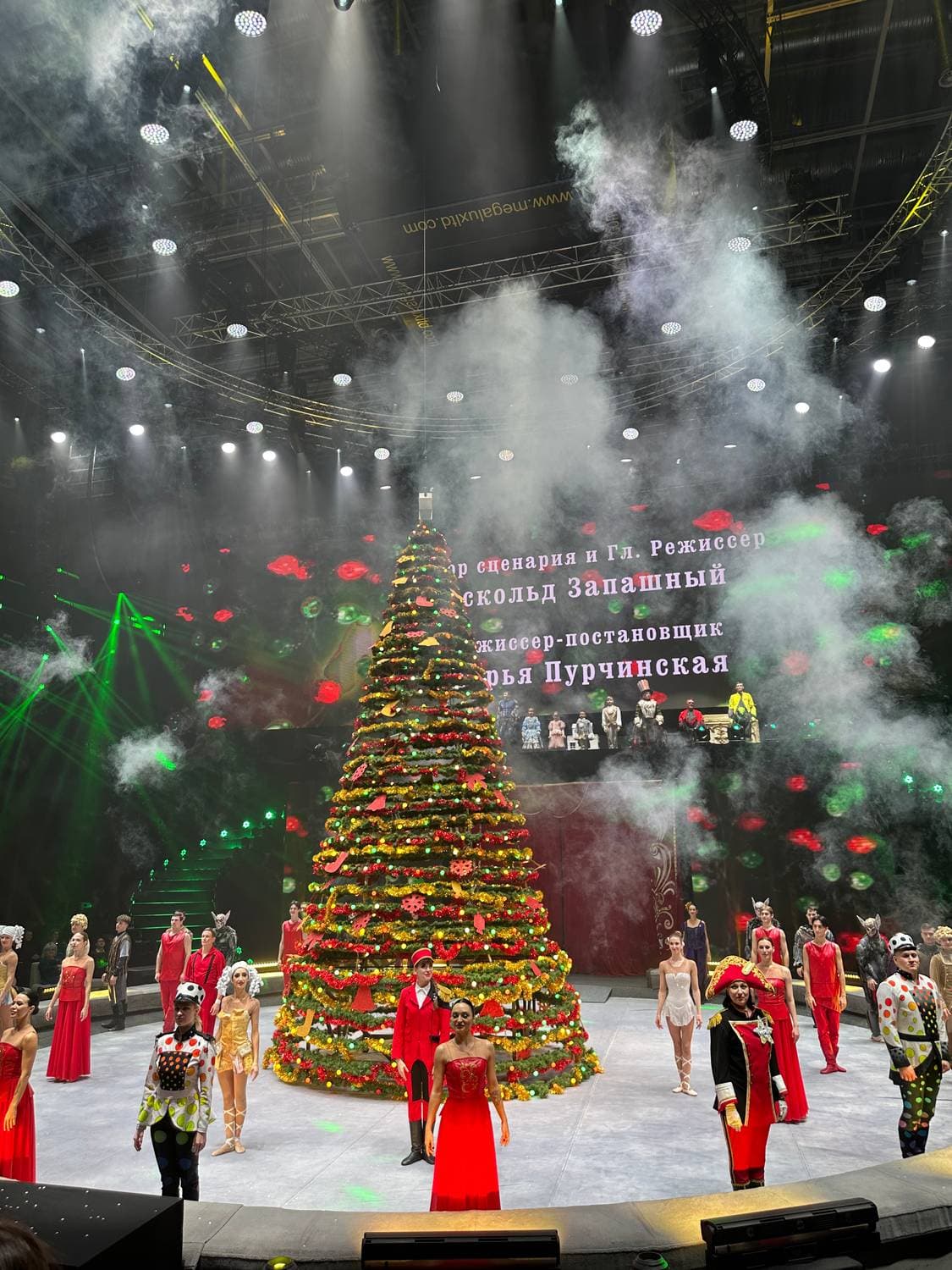 🎄🇷🇺