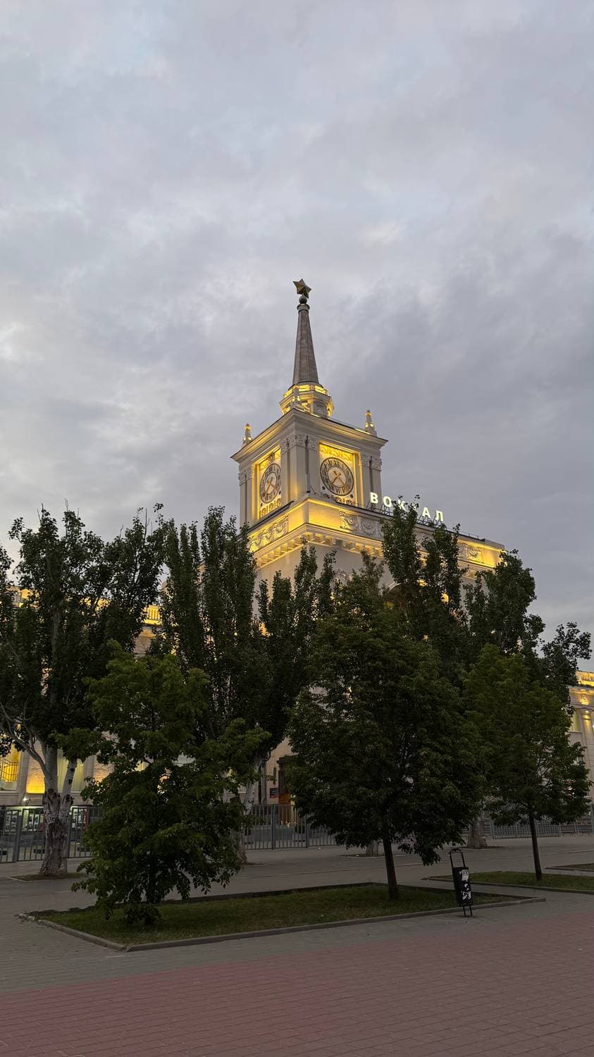 📍Волгоград