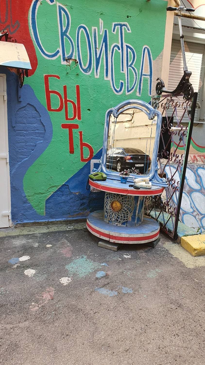 Прогулка🌸