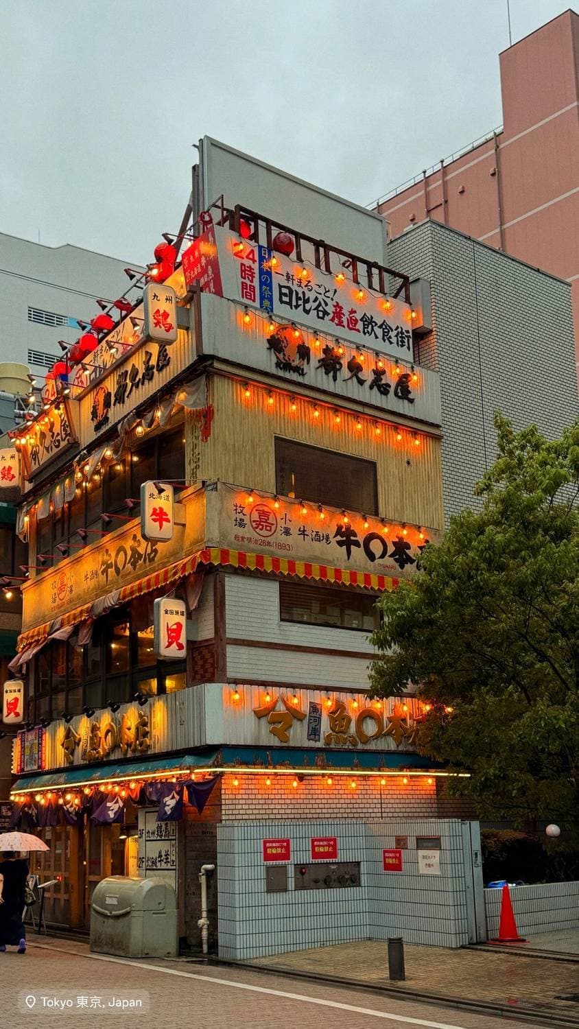 🇯🇵
