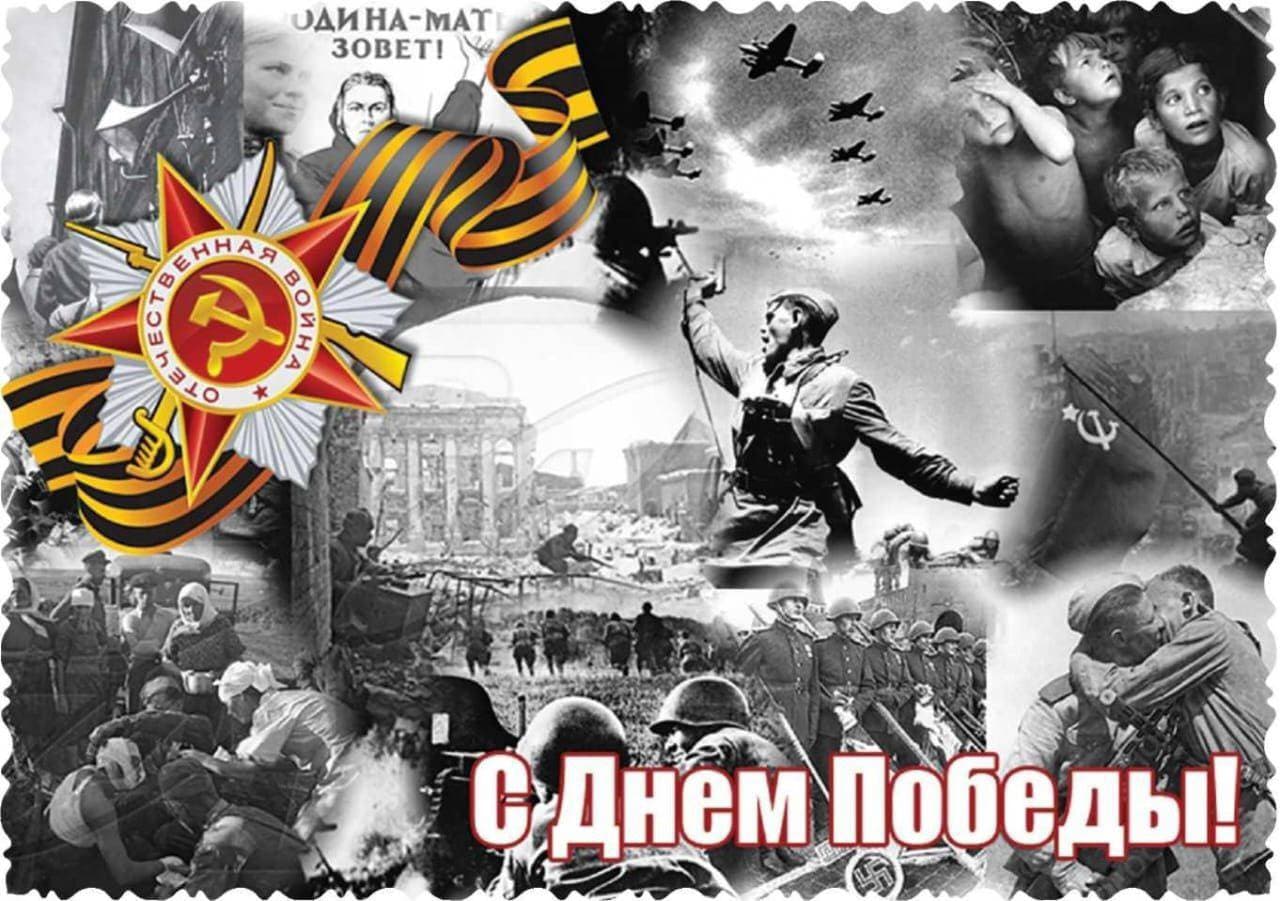 С Днем Победы!❤️