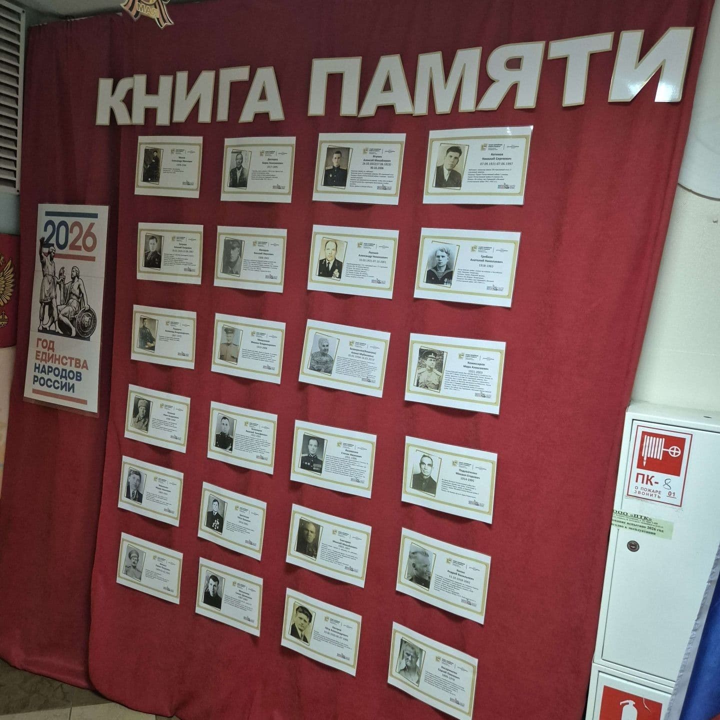 С Днем Победы!