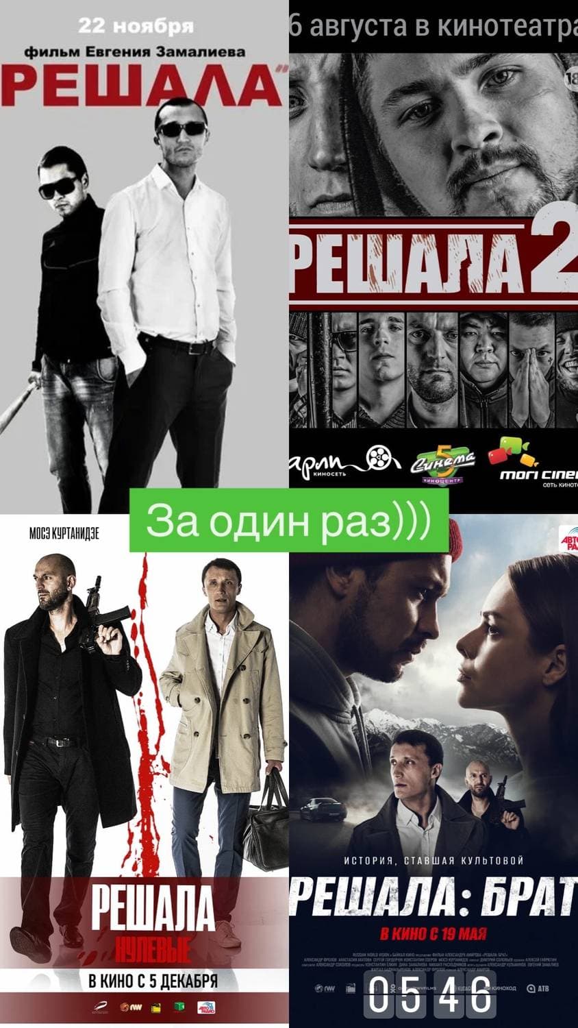 🎬