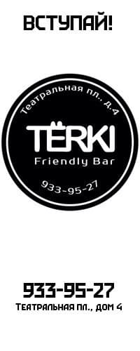 Terki