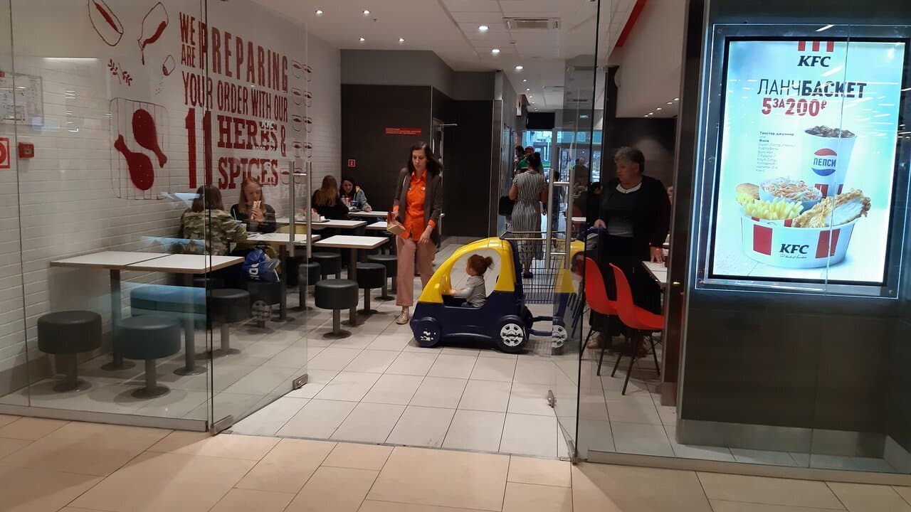 KFC на 25 Сентября