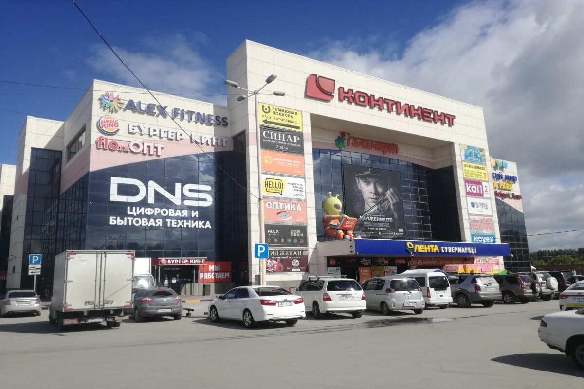 Континент Новосибирск