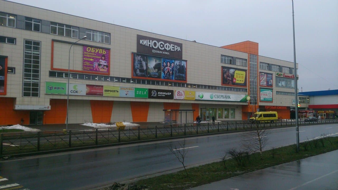 Экватор
