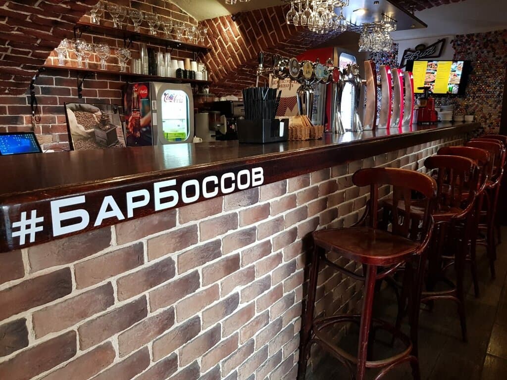 БарБоссов