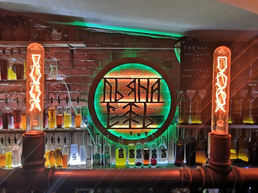 Пьяна Ель