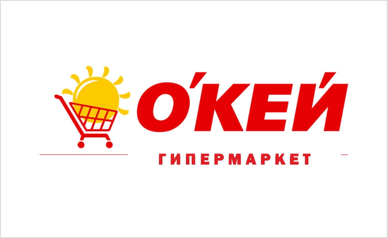 О'КЕЙ