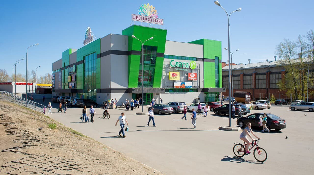 Цветной парк