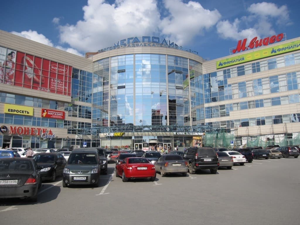 Мегаполис