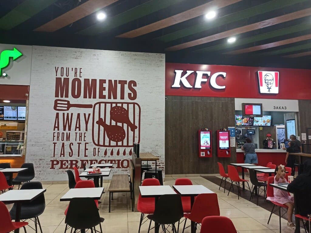 KFC на Минусинской