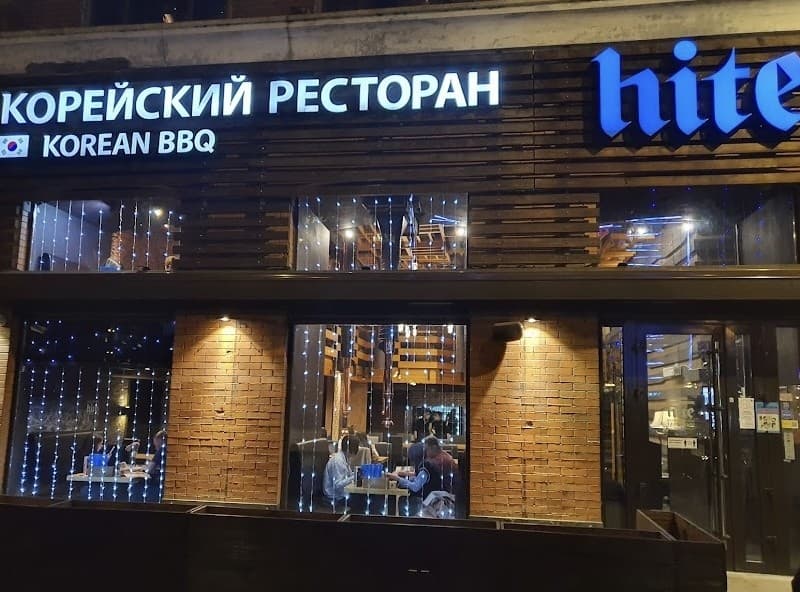 Хайт