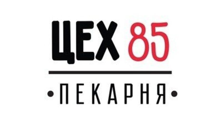 ЦЕХ85
