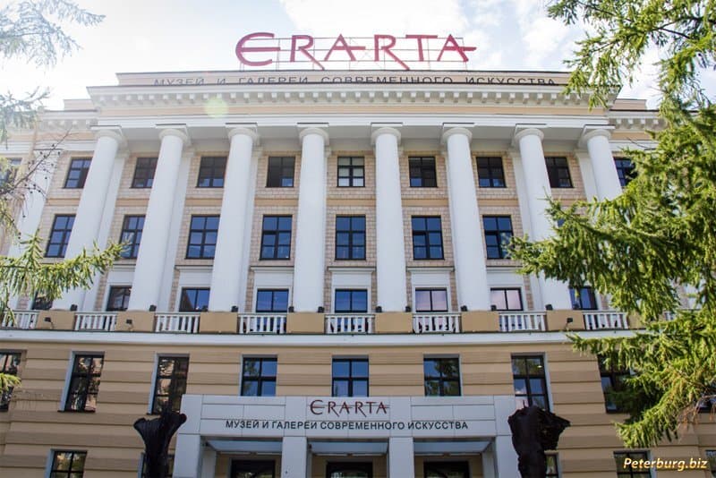 Музей современного искусства Эрарта