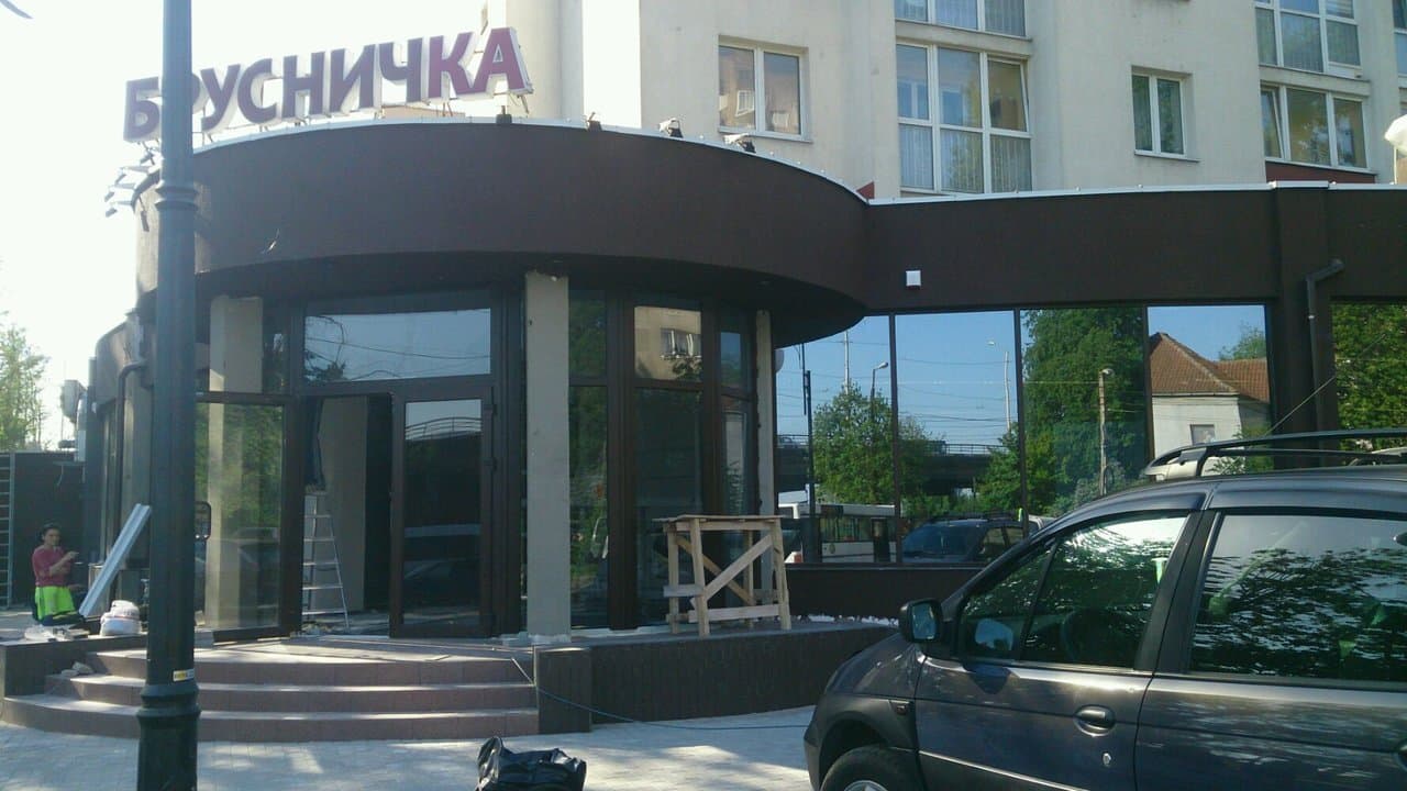 ТД Запад Калининград