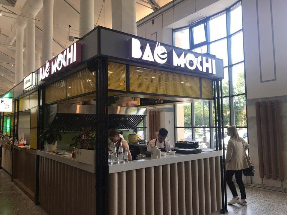Bao Mochi