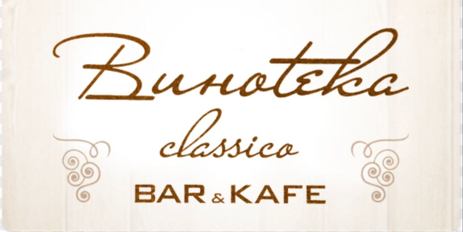 Винотека Classico