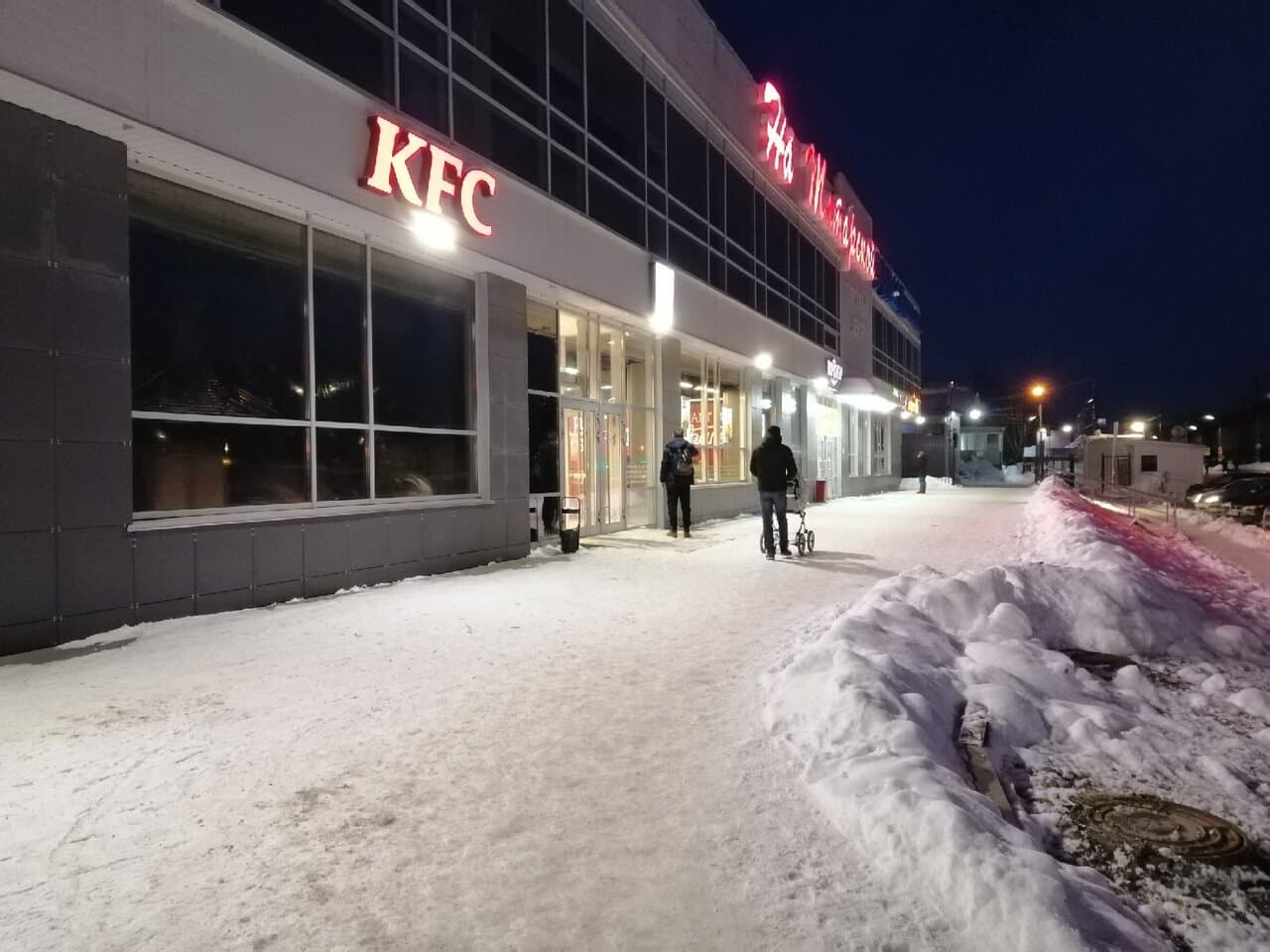 KFC на Татарской
