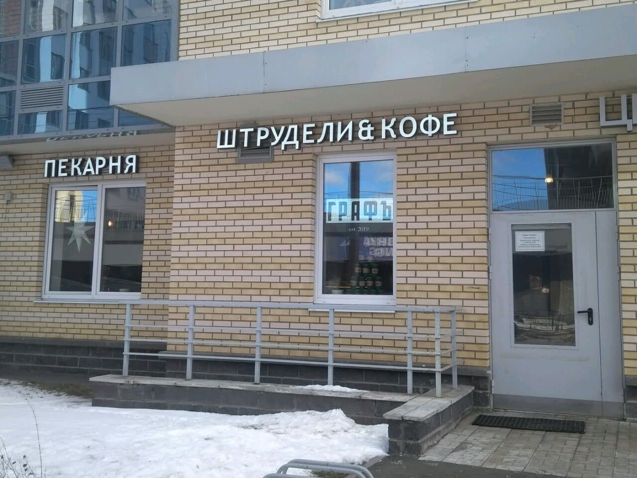 Графъ