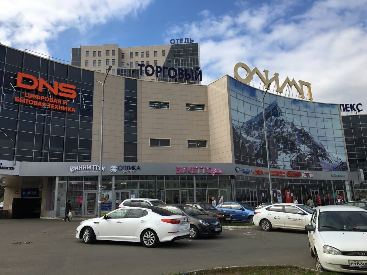Олимп Казань