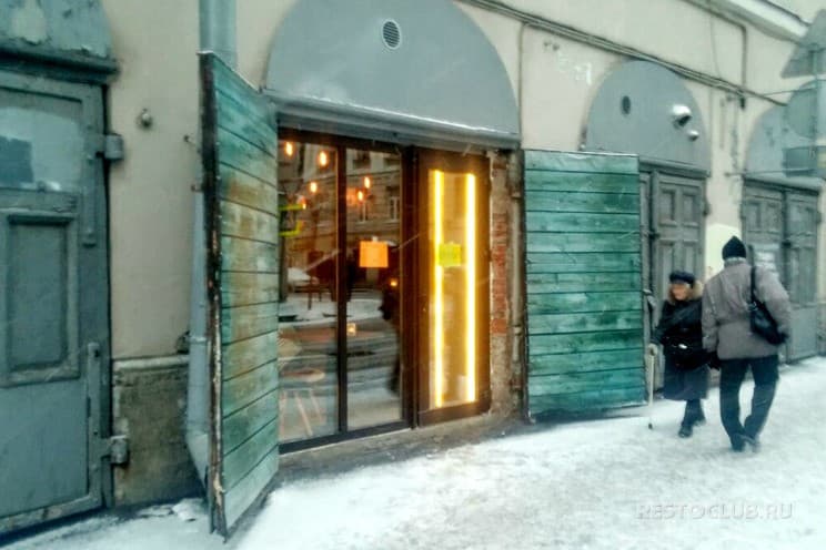Гараж Бар	​