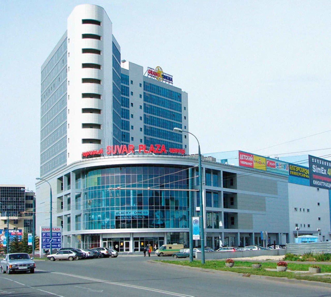 Сувар Плаза Казань