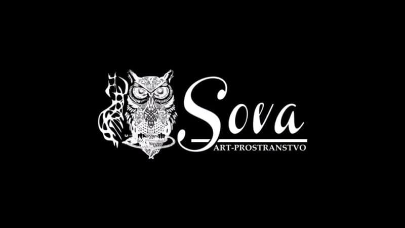 Sova Art Prostranstvo