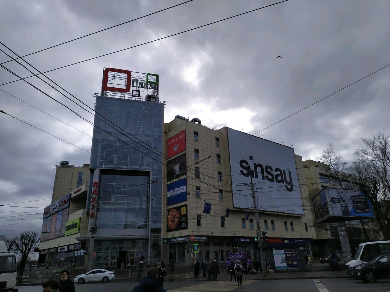 Калининград Плаза