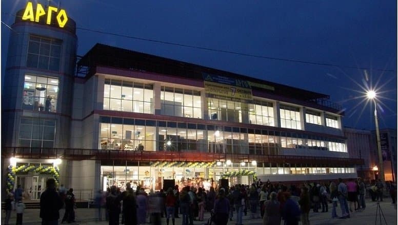 Арго