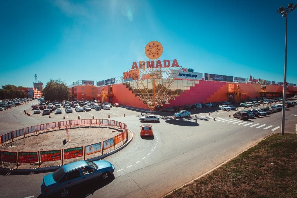 Армада