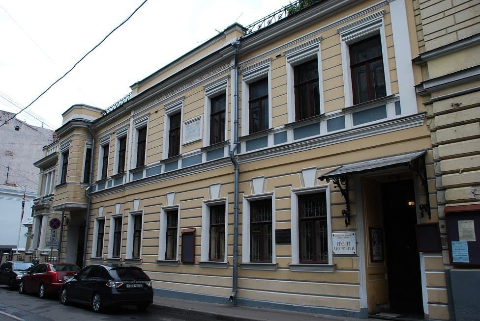 Мемориальный музей А.Н. Скрябина