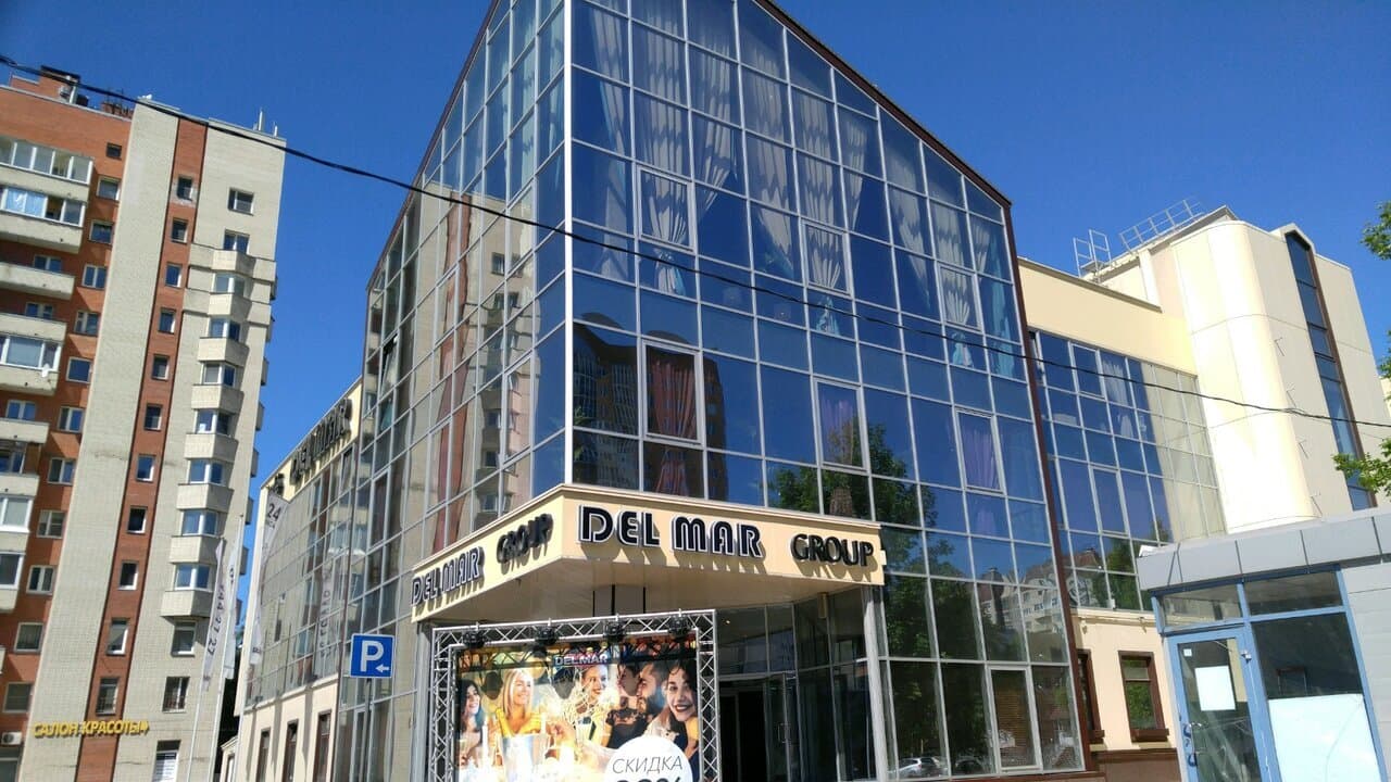 Del Mar Туристская