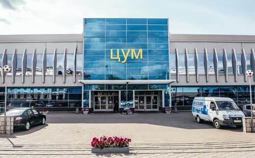 ЦУМ Казань