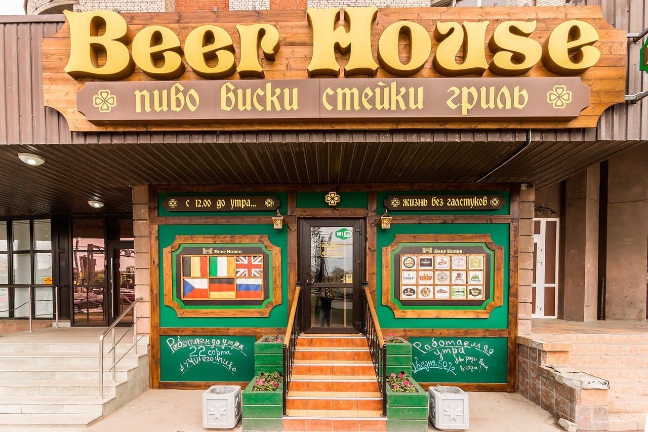 Beer House