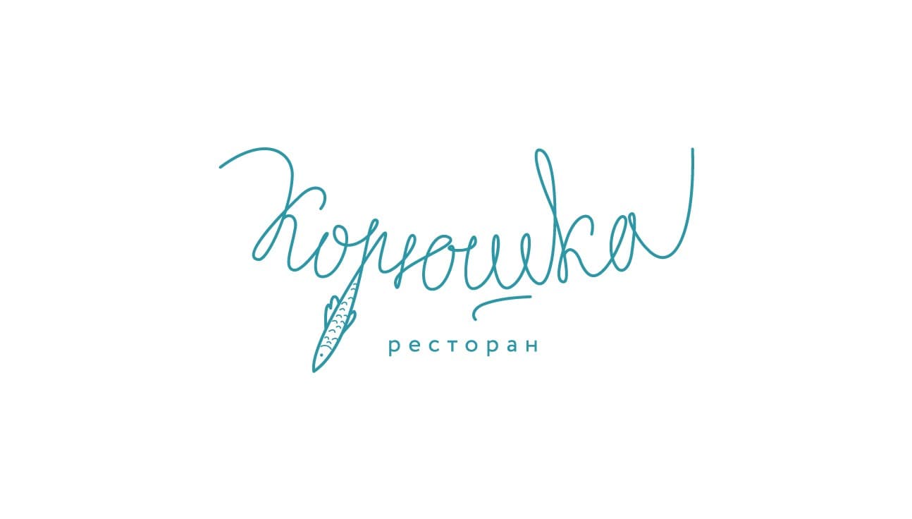Корюшка