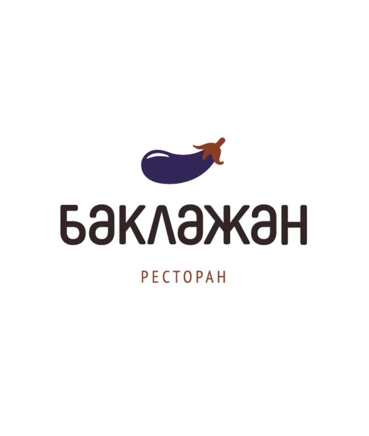 Баклажан по-турецки