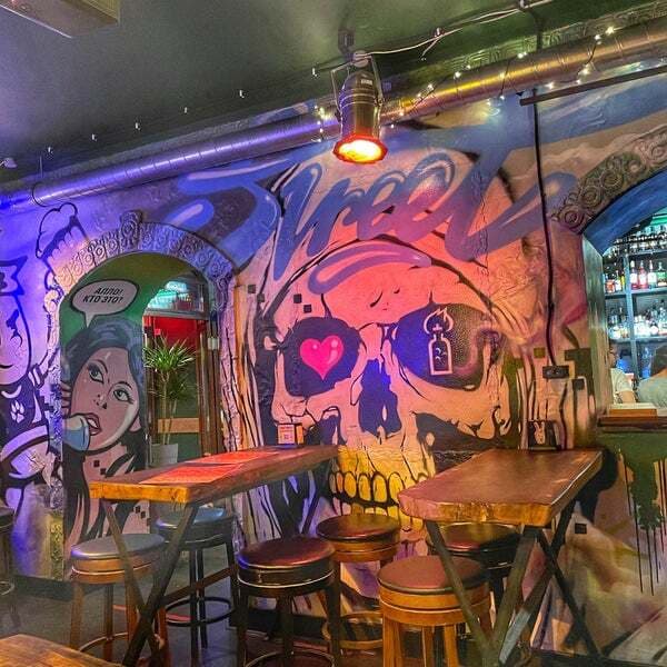 Boozy Street