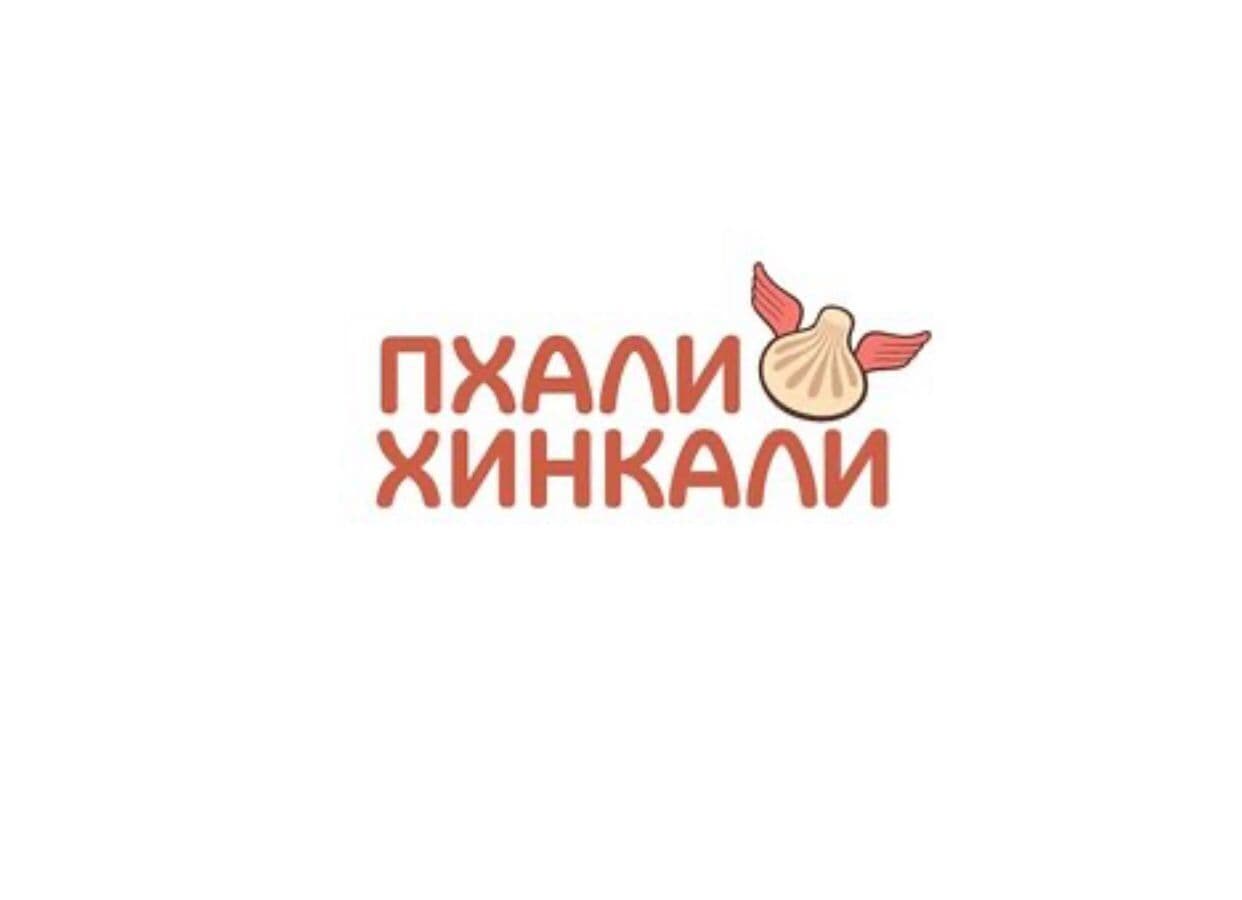 Пхали Хинкали