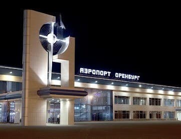 Оренбург