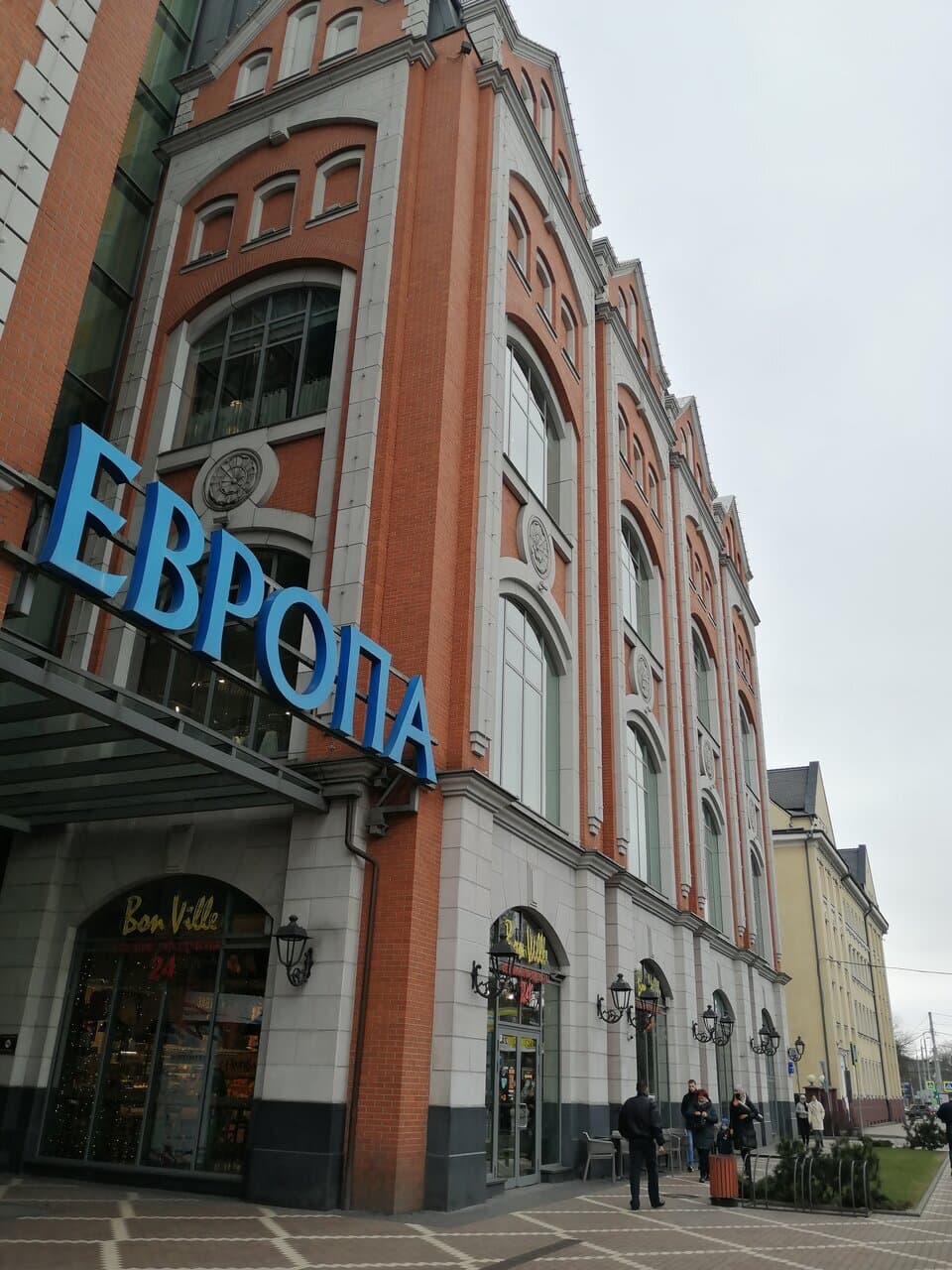 Европа