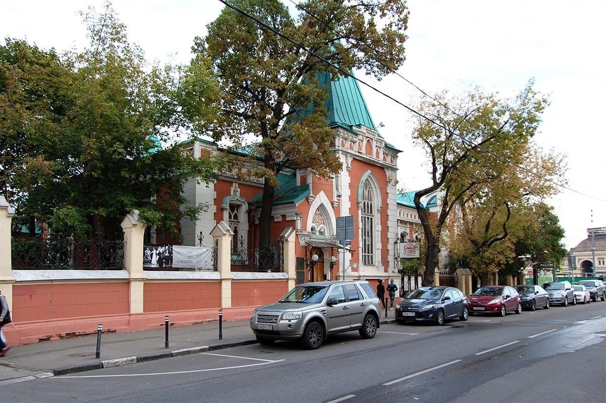 Государственный центральный театральный музей имен