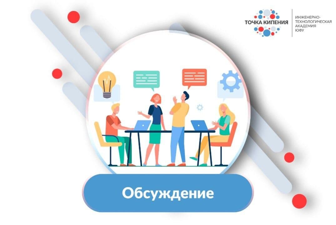 Xiii Всероссийская Ярмарка Социально-Педагогических И Управленческих Инноваций